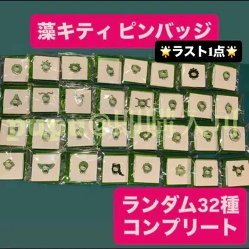 3종 키티 핀 배지 32종 풀 컴프 키티 오사카 간사이 만박 일본관 만박