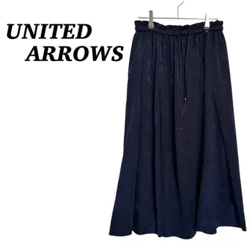 [ UNITED ARROWS ] 롱 플레어 스커트 네이비 허리밴딩