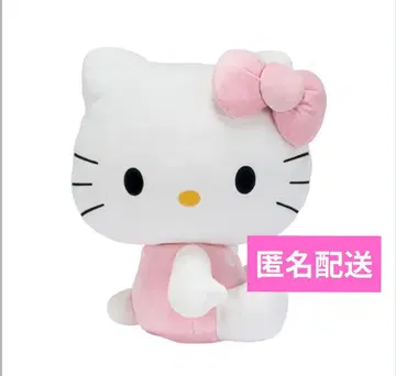 헬로키티 슈퍼 라지 봉제 인형 헤이세이 핑크