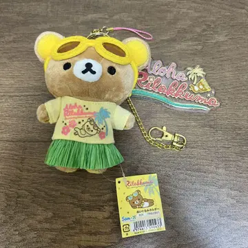 리락쿠마 하와이 알로하 봉제 인형 키링 산엑스 택 포함