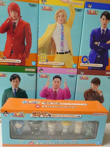 도카이 온에어 제일복권 A~F상 라스트 원상