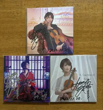 Ayasa A fraction-I & II & III 친필 사인