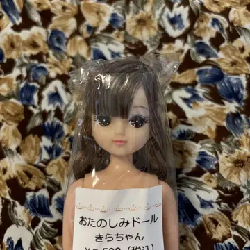 리카짱 캐슬 키라짱