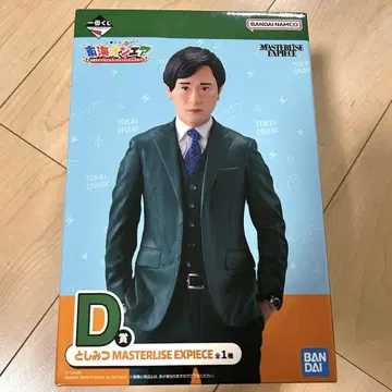 도카이 온에어 제일복권 D상 토시미츠 피규어