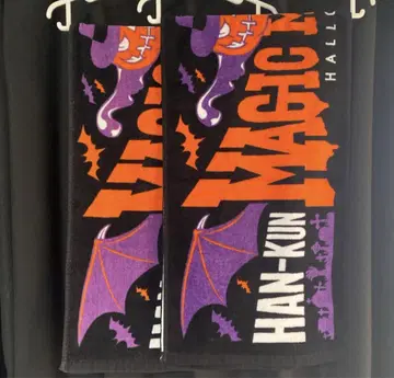 HAN-KUN 타월 할로윈 <<MAGIC MOMENT>> 2장 세트
