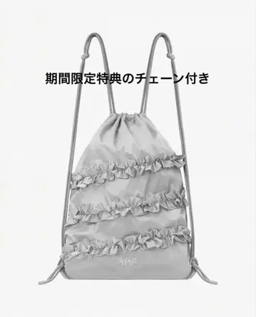 SINOON Ruffle String Bag (Silver)
