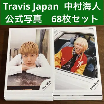 나카무라 카이토 공식 사진 68장 세트 TravisJapan