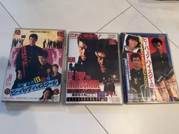 비밥 하이스쿨 DVD
