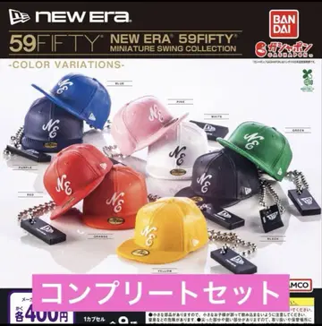 NEW ERA 59FIFTY 미니어처 캡 컴플리트 세트