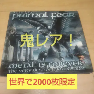 Primal Fear Metal Is Forever 한정판 덤 포함