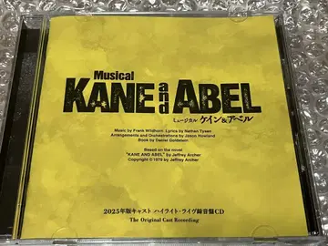뮤지컬 KANE and ABEL CD 케인과 아벨