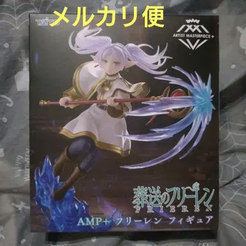 장송의 프리렌 AMP+ 프리렌 피규어 미개봉품