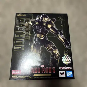 SHFiguarts Python Iron Man Mk-XX