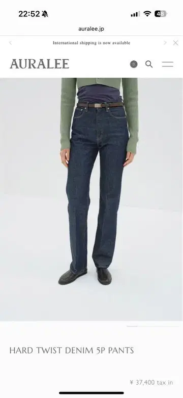 AURALEE HARD TWIST DENIM 5P PANTS 24inch