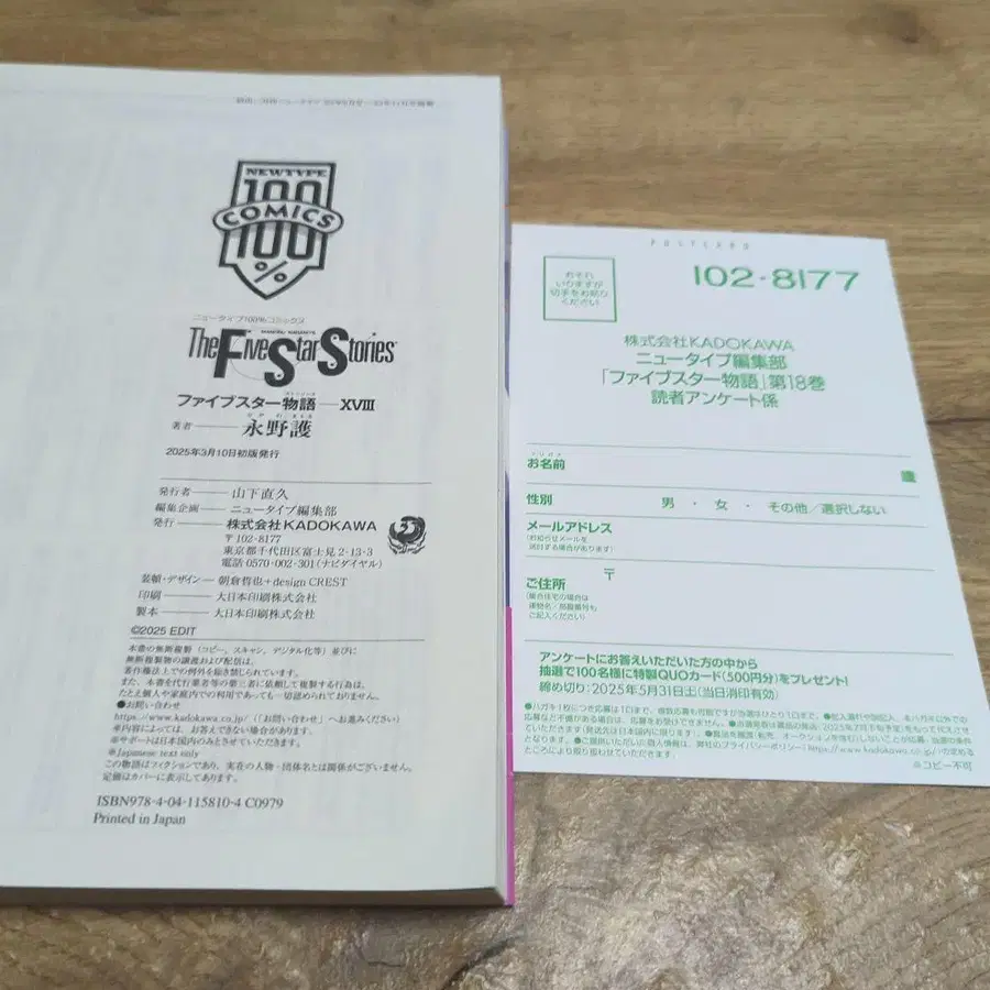 5번째 상품 이미지