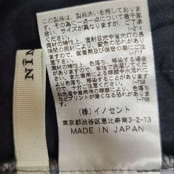 9번째 상품 이미지