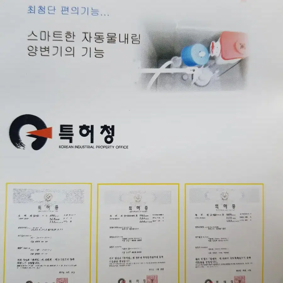 양변기,세면기 ,타일(빅사이즈가능)