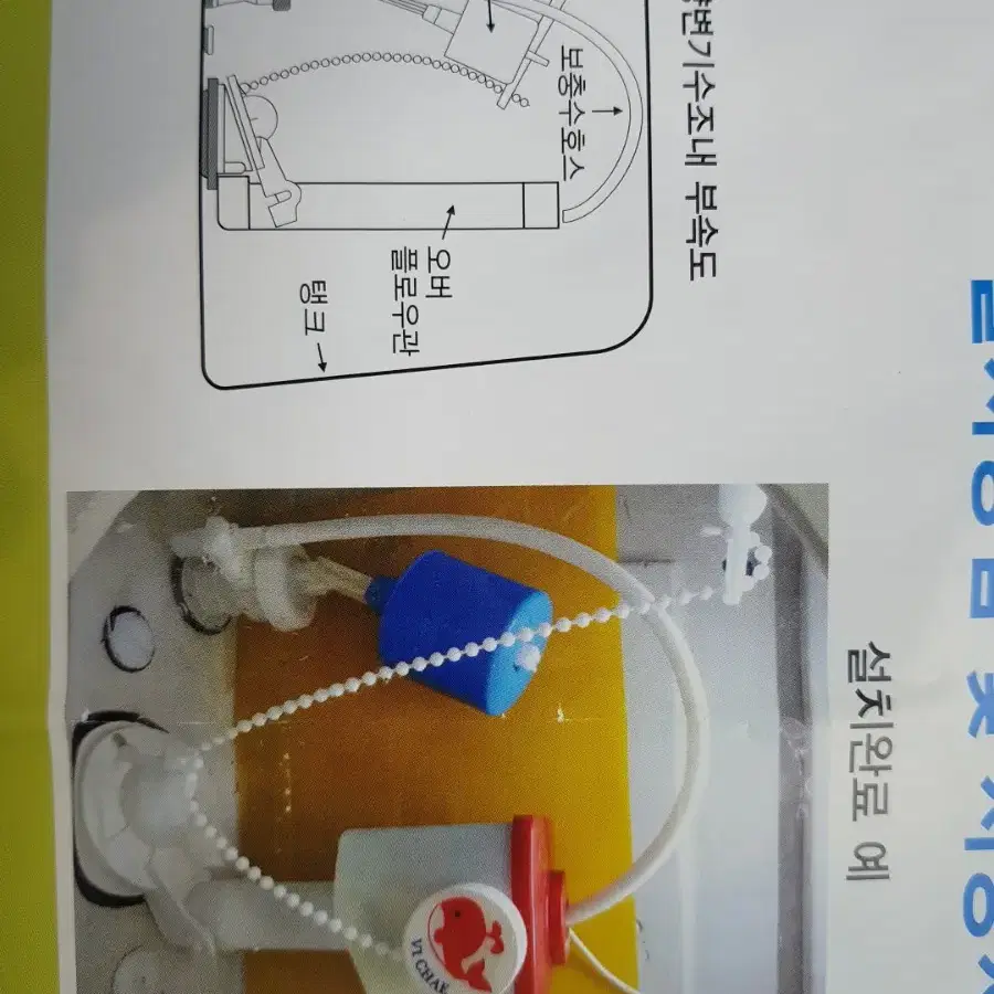 양변기,세면기 ,타일(빅사이즈가능)