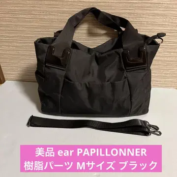 새상품급 ear PAPILLONNER 이아파피요네 수지 부품 M 사이즈