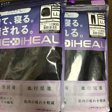 메디힐 룸웨어 LL 블랙 상하의 세트 워크맨