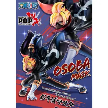 ONEPIECE 원피스 오소바 마스크 POP 피규어 상디