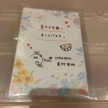 히나타자카46 히가시무라 메이 친필 사인 초추엽서