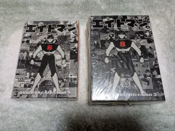 에이트맨 DVD 박스 컬렉션