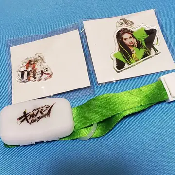 킬번 굿즈 유초텐 올리브