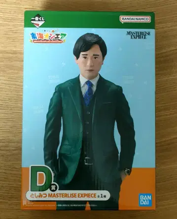 도카이 온에어 제일복권 D상 토시미츠 피규어