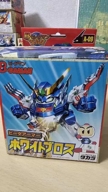 비다 아머 화이트 브로스