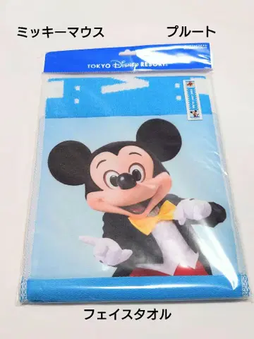 미키 플루토 실사 롱 페이스 타월 디즈니