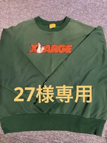 X-LARGE 그린 트레이닝복 [레어]