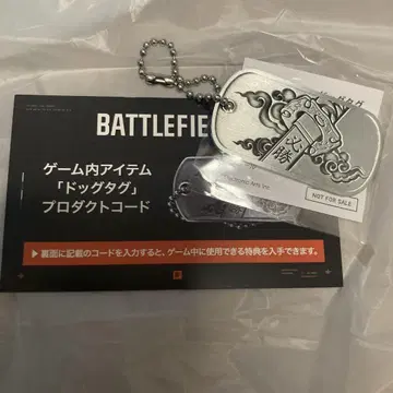 TGS2025 BF6 체험판 특전 도그택+코드