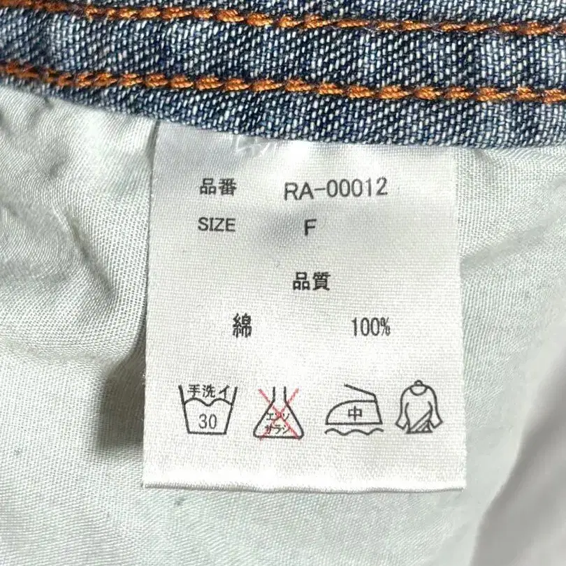 12번째 상품 이미지