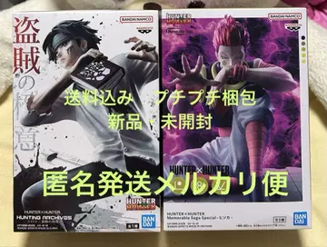 HUNTER x HUNTER 피규어 클로로 히소카