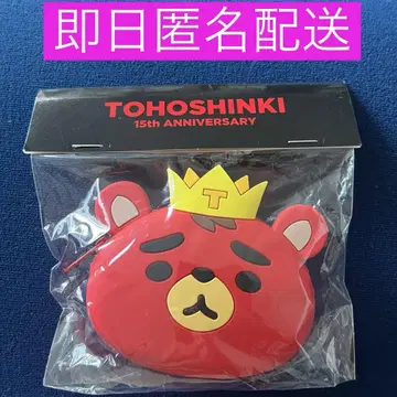 동방신기 15주년 TB 실리콘 파우치
