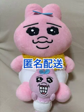빤쮸토끼 세트 봉제 인형 키링