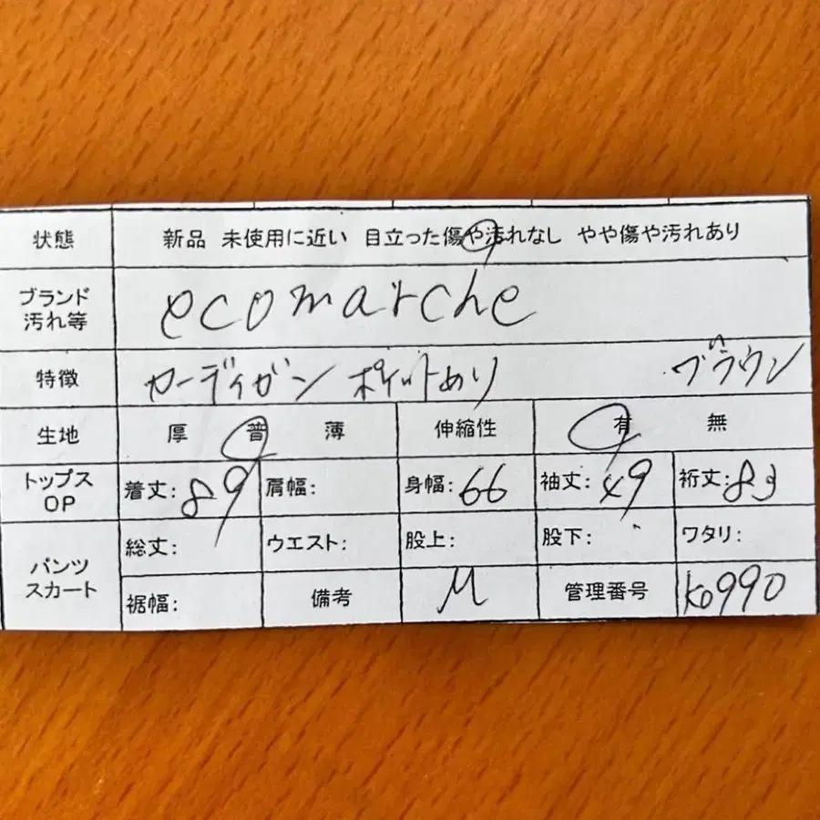 11번째 상품 이미지
