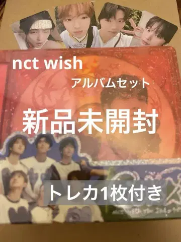nct wish color 주얼 케이스 7세트 새상품