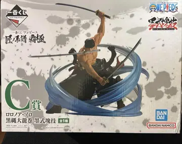 제일복권 로로노아 조로+로브 루치 묶음 판매