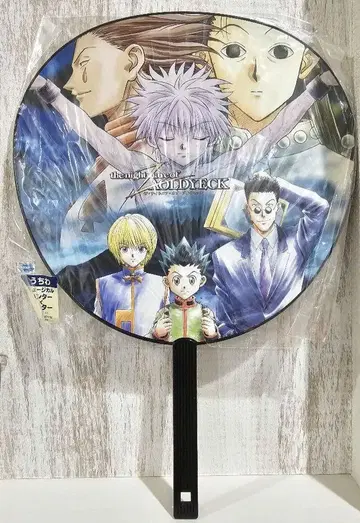 [ 레어템 ] HUNTER x HUNTER 뮤지컬 부채 초기 애니메이션