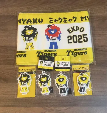 Q 한신 타이거즈 미야쿠미야쿠 키링 마그넷 머플러 타월