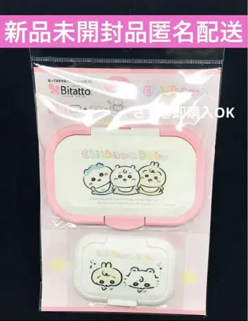 치이카와(먼작귀) baby 비타 원푸시 미니 2개 세트