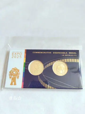 EXPO2025 기념 메달 리프 2점 케이스