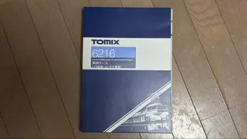 TOMIX 6216 차량 케이스 (12량용 컨테이너 화차)