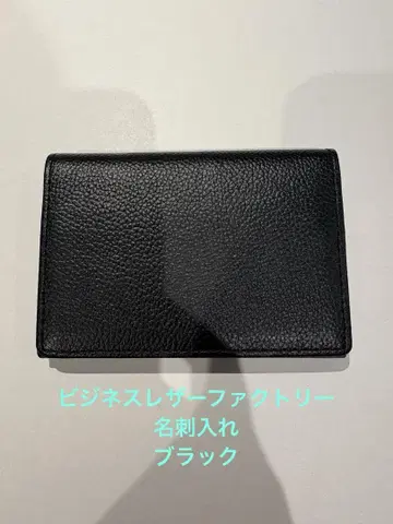 비즈니스 가죽 팩토리 명함지갑 블랙