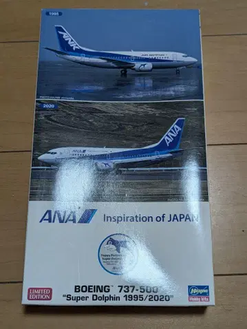 하세가와 1/200 보잉 737-500 슈퍼 돌핀