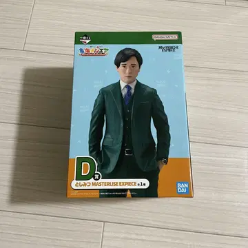 도카이 온에어 제일복권 토시미츠 피규어