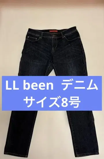 L.L.Bean 데님 사이즈 8 엘엘빈