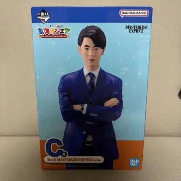 도카이 온에어 제일복권 료 C상